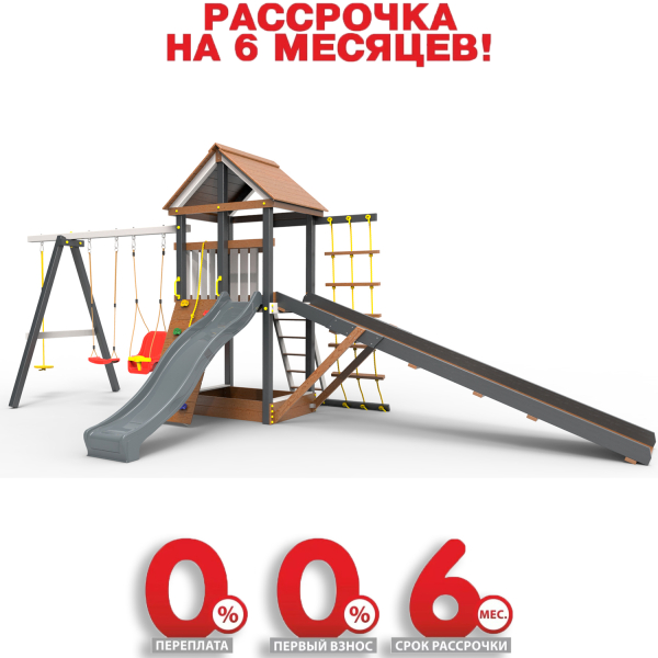 Пикник "Ультра А" AllSeasons (заливная горка 4м)