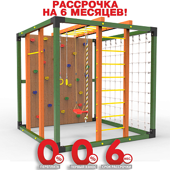 Детская площадка Куб " Вега"