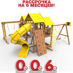 Детская площадка Пикник "Оптимус " Стэйдж К с винтовой трубой