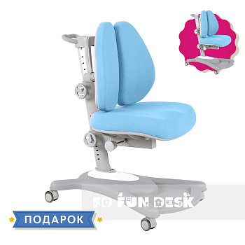 Детское кресло Fortuna Grey Fundesk + голубой чехол!