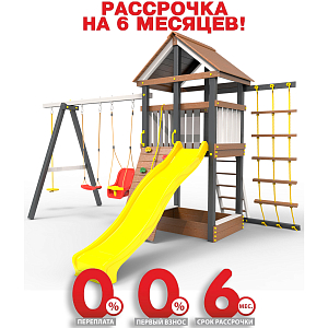 Детская площадка Пикник "Ультра "