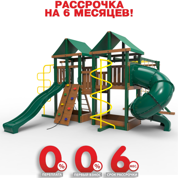 Детская площадка Пикник "Форест" Пацифик Light с винтовой трубой